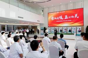 情暖九月·醫(yī)心為民｜燕達(dá)醫(yī)院大型公益義診活動成功舉辦