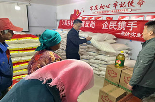 心系鄉(xiāng)村送溫暖 踐行企業(yè)社會(huì)責(zé)任 —— 燕達(dá)實(shí)業(yè)集團(tuán)開(kāi)展國(guó)慶邊遠(yuǎn)山區(qū)慰問(wèn)活動(dòng)