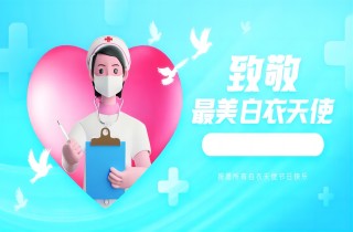 致敬護士節┃以心為燈，白衣天使守護生命之光