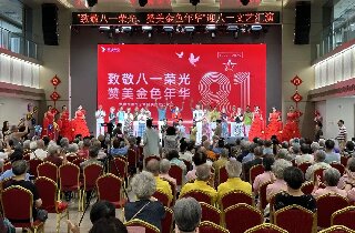致敬八一榮光，贊美金色年華——燕達養護中心隆重舉辦“迎八一”文藝匯演