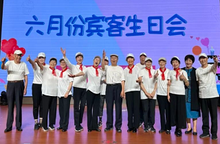 溫情十五載，共慶百歲春——燕達養護中心賓客集體生日會15周年深情回顧